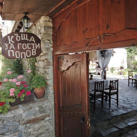 Marchevo Guest House Popov מראה חיצוני תמונה