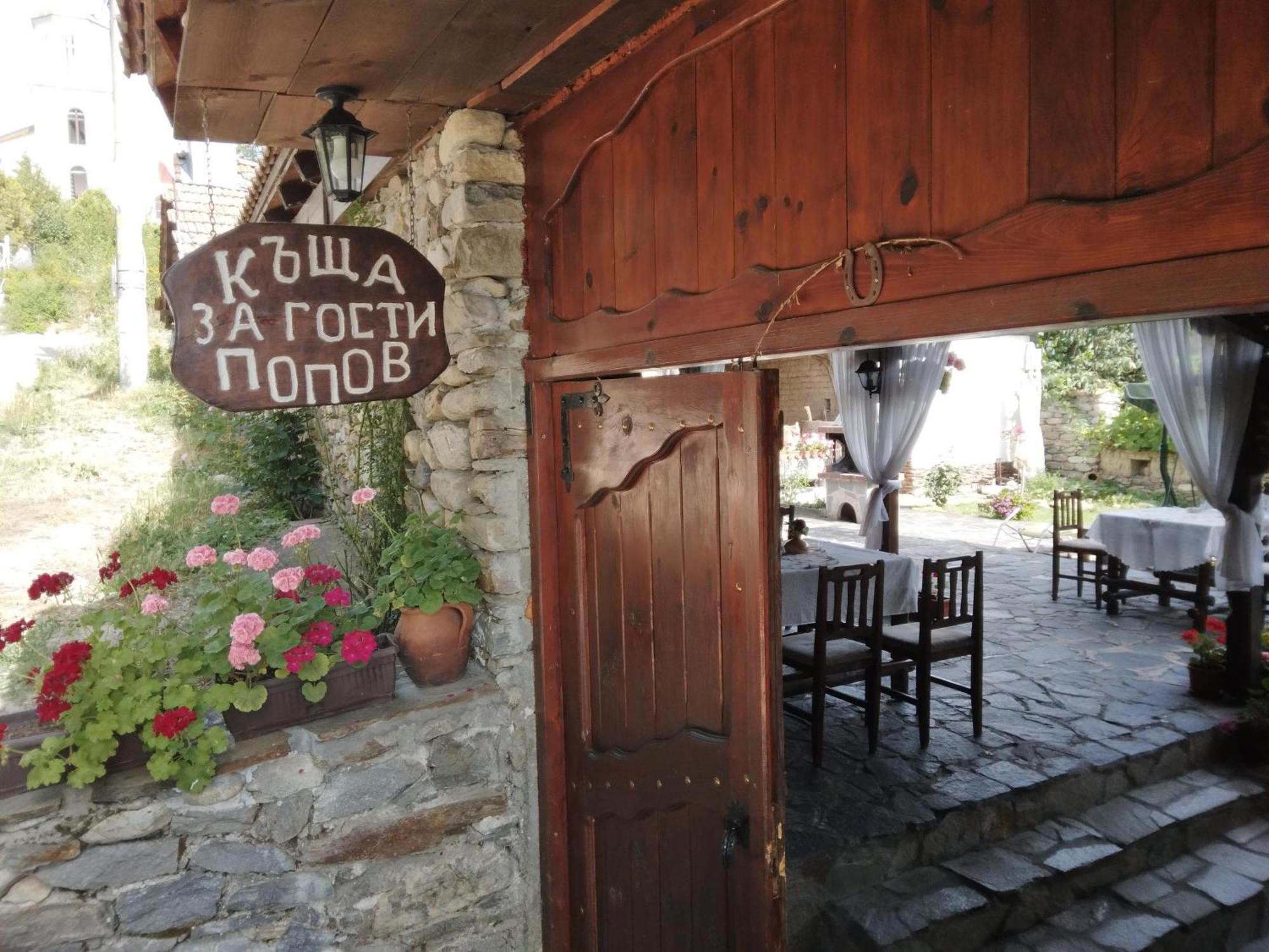 Marchevo Guest House Popov מראה חיצוני תמונה